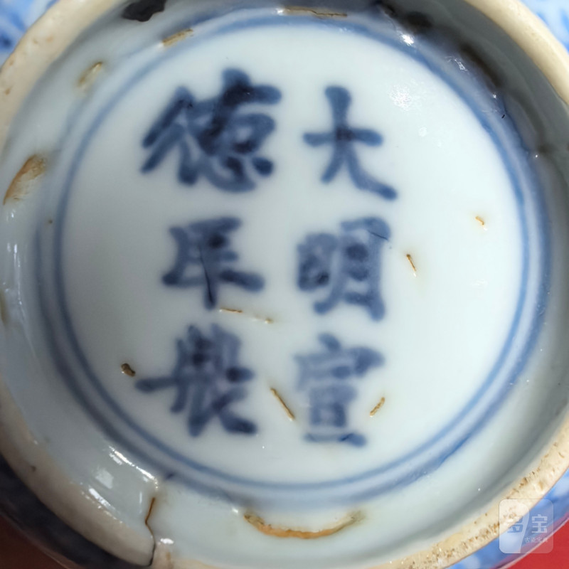明晚期 青花花卉纹杯 - 图11